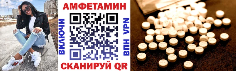 АМФ Premium  это наркотические препараты  Курчалой 