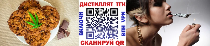 Canna-Cookies конопля  Курчалой 