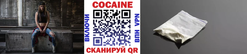 где найти наркотики Курчалой COCAIN Columbia