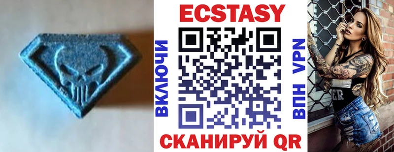Экстази mix  купить наркотики сайты  Курчалой 