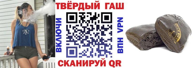 Гашиш hashish  где найти наркотики  Курчалой 