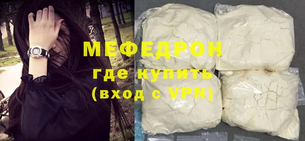 метамфетамин Балахна
