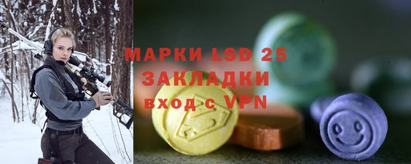 бошки Белоозёрский