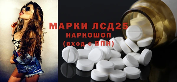 каннабис Белокуриха