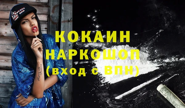 бошки Белоозёрский