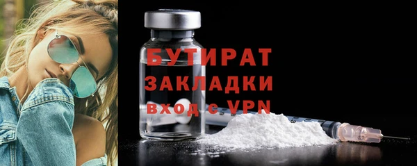 бошки Белоозёрский