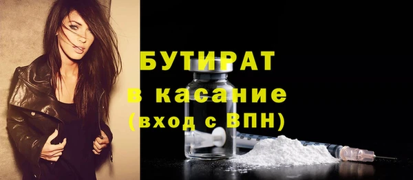 каннабис Белокуриха