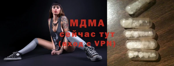 бошки Белоозёрский
