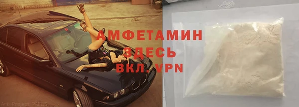 бошки Белоозёрский
