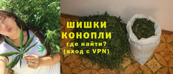 каннабис Белокуриха