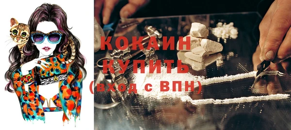 мескалин Покровск