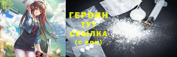каннабис Белокуриха