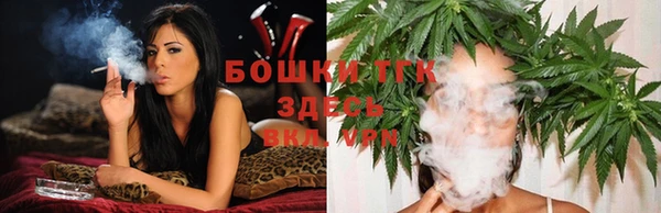 мескалин Покровск