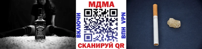 МДМА VHQ  купить закладку  Курчалой 