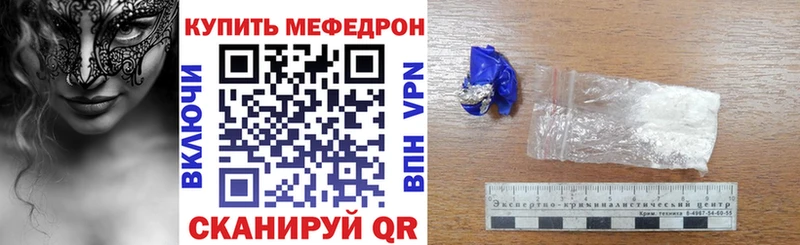 МЯУ-МЯУ мука  Курчалой 