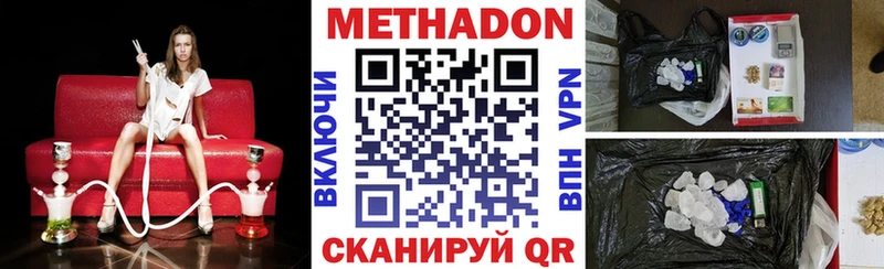 МЕТАДОН мёд  kraken ТОР  Курчалой 