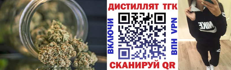 ТГК вейп  Курчалой 